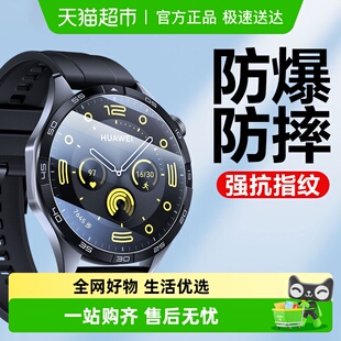 闪魔适用华为GT5手表膜gt4康宁钢化膜watch3 4手表保护膜gt3软膜