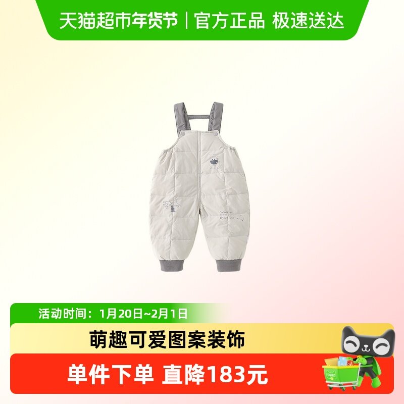 凡猎男童羽绒背带裤冬装2025新款男宝宝保暖休闲长裤婴儿裤子冬季,童装/婴儿装/亲子装,羽绒裤,淘宝优惠券,粉丝福利购,淘宝优惠卷