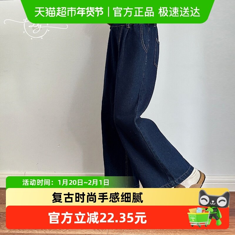 小叮尤尤女童牛仔裤2025秋季新款中大童经典宽松儿童百搭阔腿裤,淘宝优惠券,粉丝福利购,淘宝优惠卷
