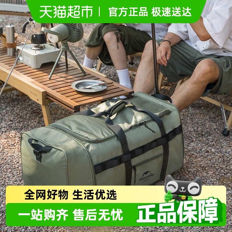 Naturehike挪客便携包户外旅行用品