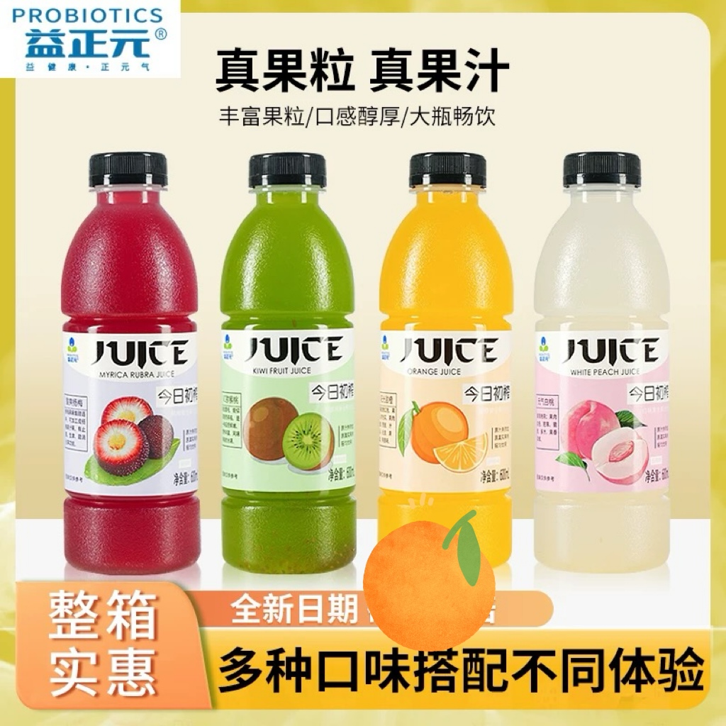 复合果汁饮料，口味多多，口感清甜