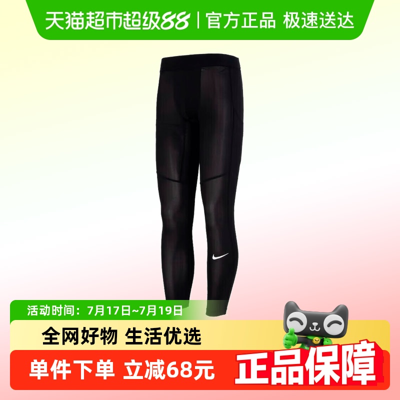 NIKE耐克短裤FB7953-010