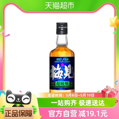 梅见超酸青梅酒150ml×1瓶