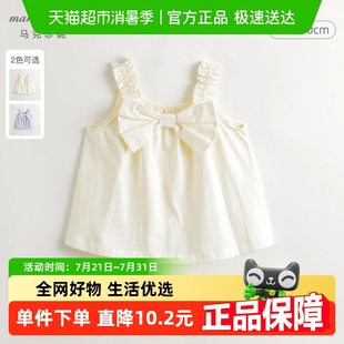 马克珍妮女童甜美蝴蝶结纯棉背心 儿童上衣2025年夏装 新款