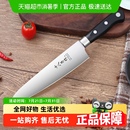 十八子作菜刀家用水果刀1把小厨刀瓜果刀厨房多用刀寿司刀料理刀