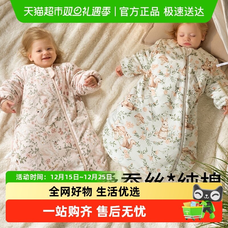 科巢包腿恒温春秋冬款婴儿睡袋