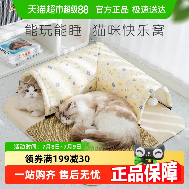 èļͨÿɲϴèϯèļèӶ86.7Ԫ3(28.9Ԫ/)
