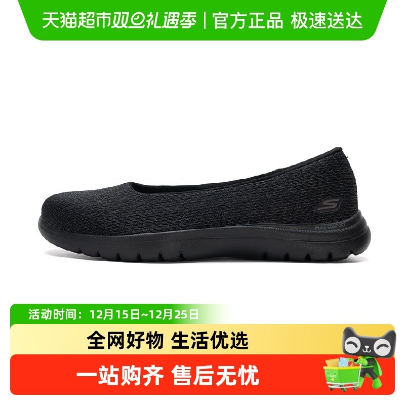 Skechers/斯凯奇休闲鞋
