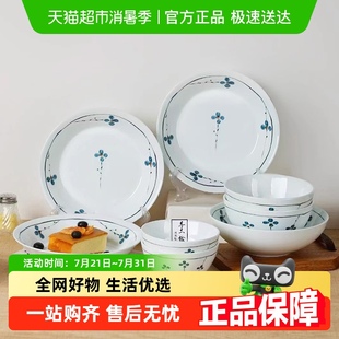 竹木本记釉下彩陶瓷餐具家用吃饭碗汤面碗盘碟微波炉可用梅花