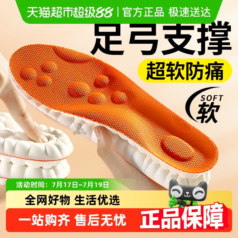 Ůʿ㹭֧Ь˶Ӻʹվܲͽ͸10.8Ԫ