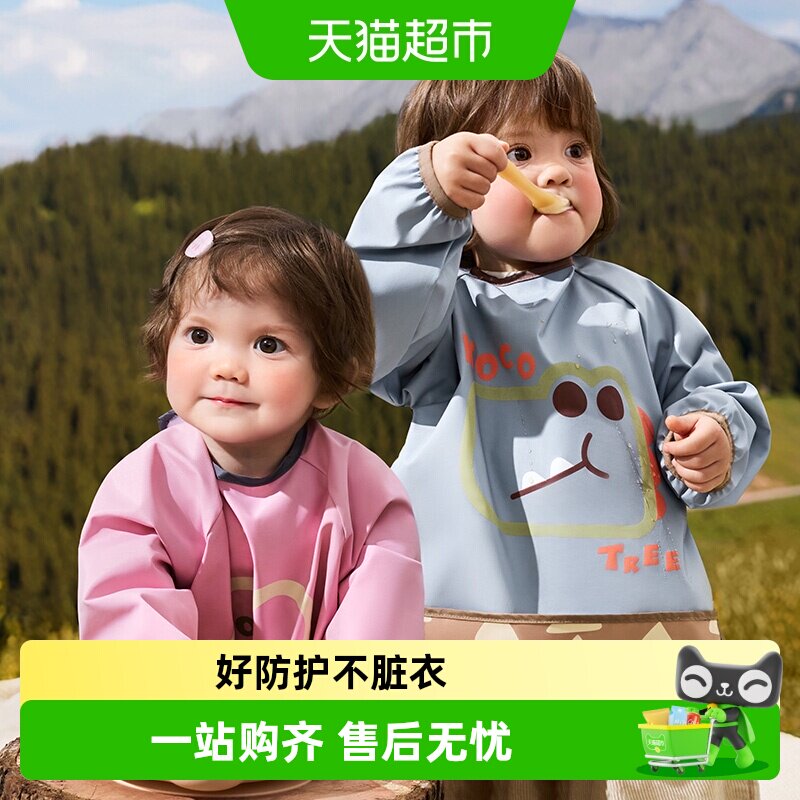KK树宝宝罩衣吃饭儿童围兜婴儿辅食幼儿园反穿衣三防围裙男童女孩