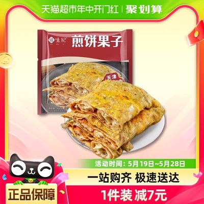 悦味纪天津特产天津煎饼果子煎饼