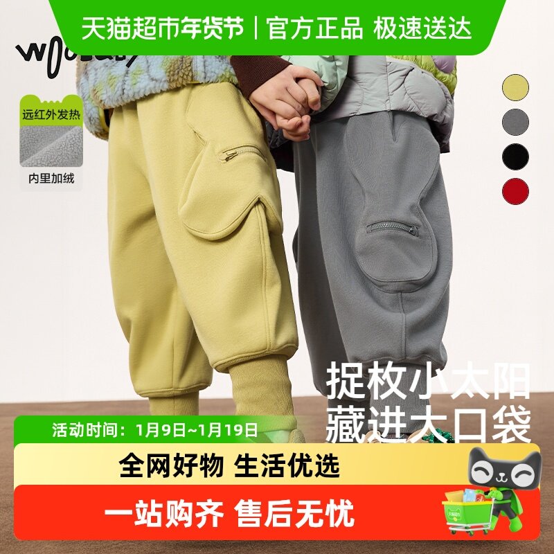 woobaby儿童裤子秋冬新款男女童装外穿长裤加绒加厚