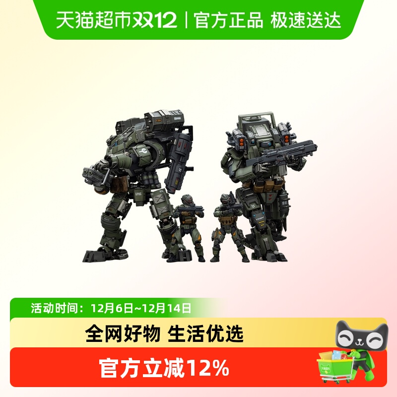 JOYTOY磐石&暴风初飓国创机甲