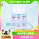 补水湿敷敏感肌男清爽控油150ml Curel 珂润化妆水女爽肤水保湿