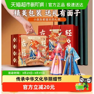 12岁儿童节7新年9生日礼物8女童10 设计diy手工6玩具5 女孩 服装