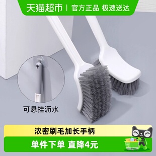 Edo马桶刷长柄无死角家用卫生间洗马桶刷厕所缝隙清洁神器1个装
