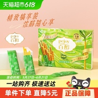 格力高抹茶慕斯味注心餅干126g×1盒