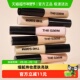 得鲜遮瑕液笔膏遮盖斑点痘印黑眼圈脸部粉底遮暇盘棒提亮液体高光