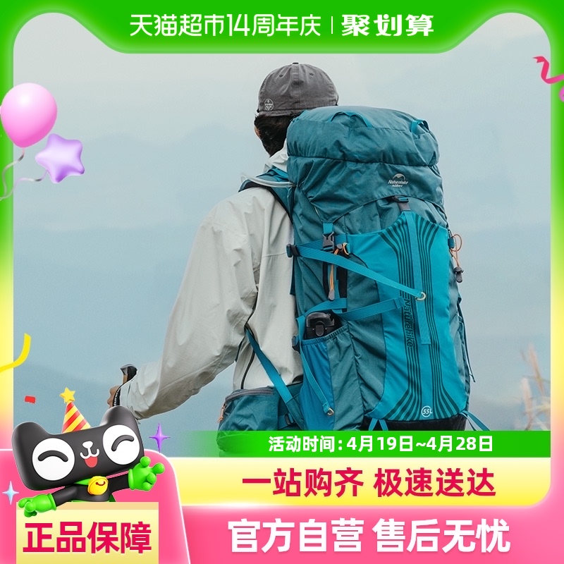 NaturehikeŲרҵͽɽл¶Ӫ˫米Ů329.77Ԫ(88VIP 95)