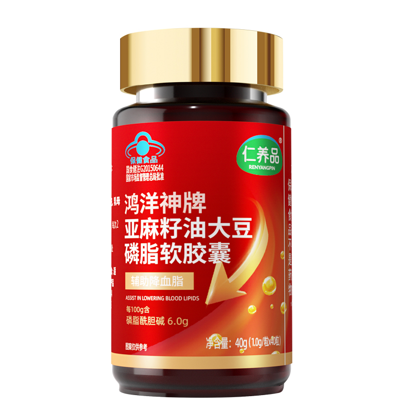 降血脂辅助亚麻籽油大豆磷脂胶囊