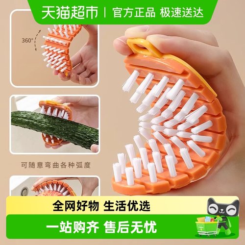 果蔬清洁刷可弯曲砧板缝隙刷子