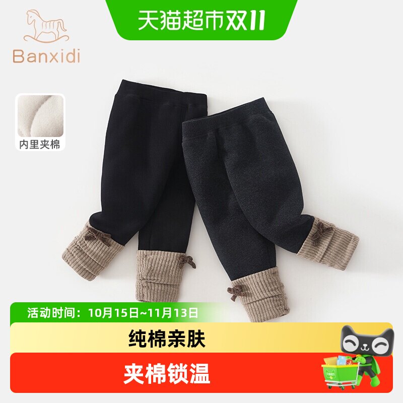 班喜迪女童打底裤秋冬新款宝宝夹棉棉裤儿童加厚外穿裤子冬装棉裤
