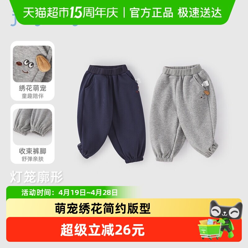 jellybaby男童卫裤早春3儿童小狗印花束脚裤春季宽松灯笼裤宝宝春