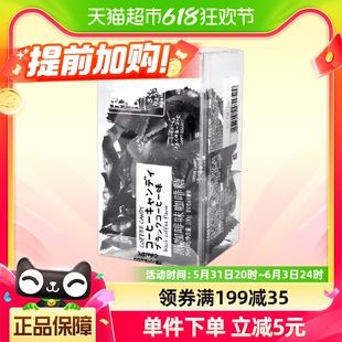 包邮 1盒休闲零食提神醒脑压片糖 樱木良品糖果咖啡糖100g