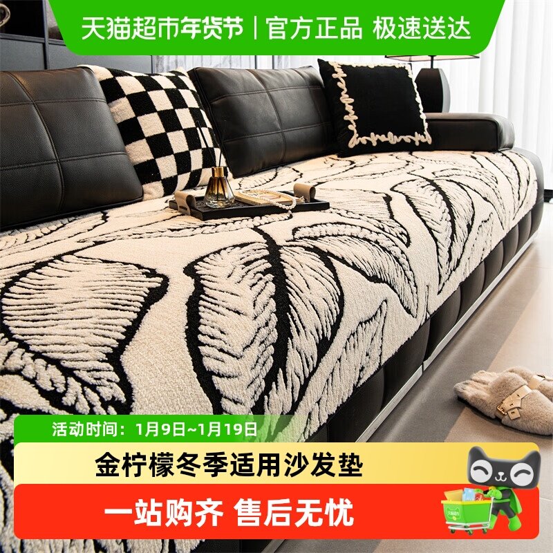金柠檬居家布艺真皮沙发垫2025新款劳伦斯专用沙发坐垫秋冬季防滑