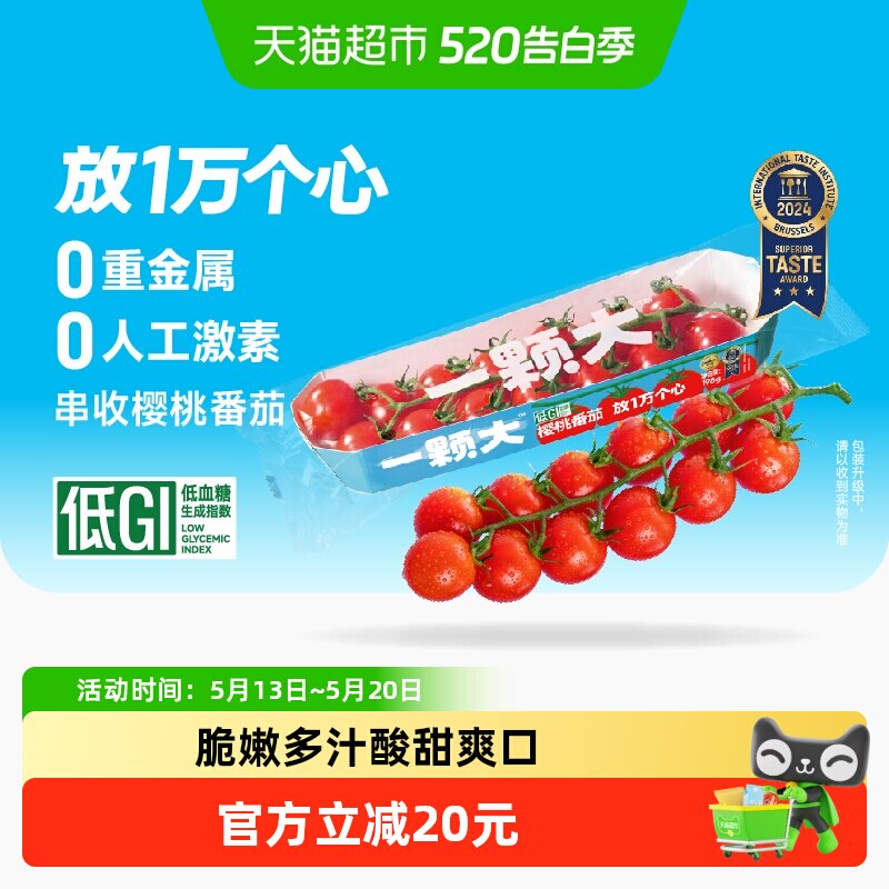 ��һ�Ŵ󡿴���ӣ�ҷ���С������������Ȼ�����ʲ�ժ�и�ˮ�� 52.73Ԫ(������)