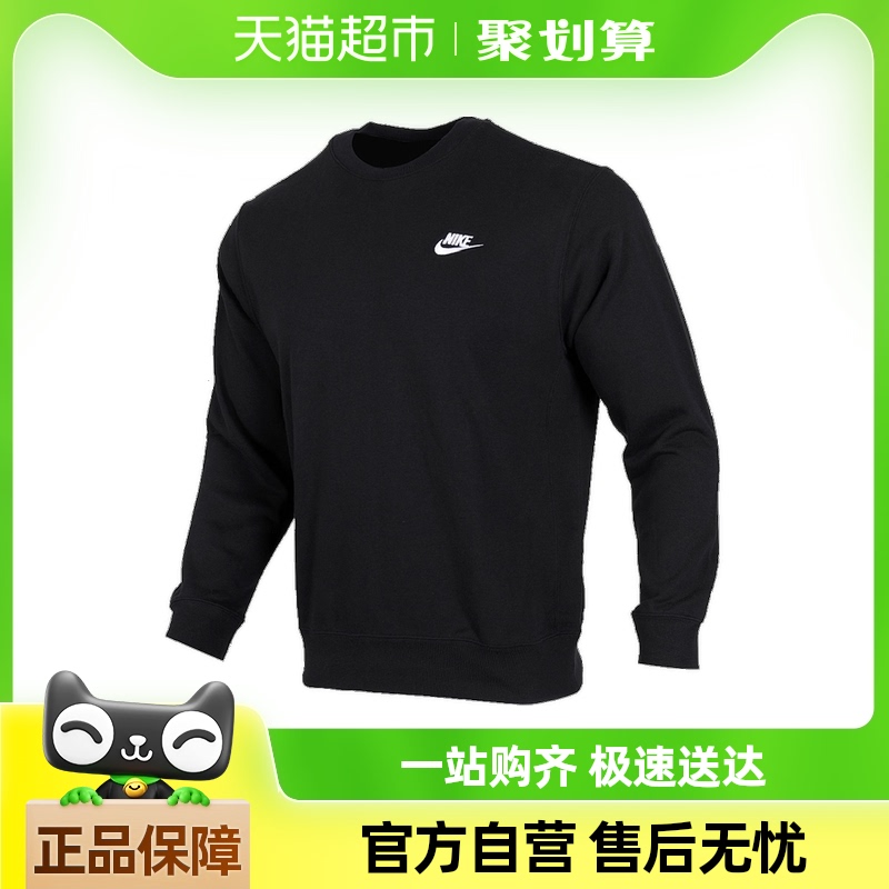 NikeͿ2024С˶ԲͷBV2667-010238.45Ԫ(88VIP 95)