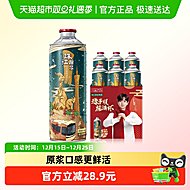 珠江啤酒11度原浆980ml*6罐整箱