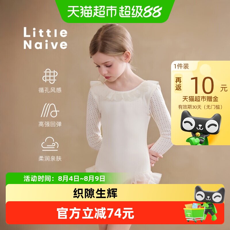 LittleNaive夏季儿童连体泳衣