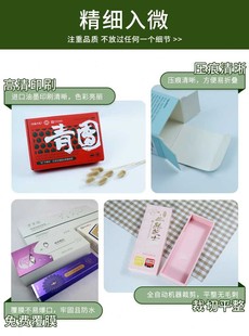 产品白卡纸盒包装 盒定制化妆品彩色盒子印刷定做设计订制作小批量