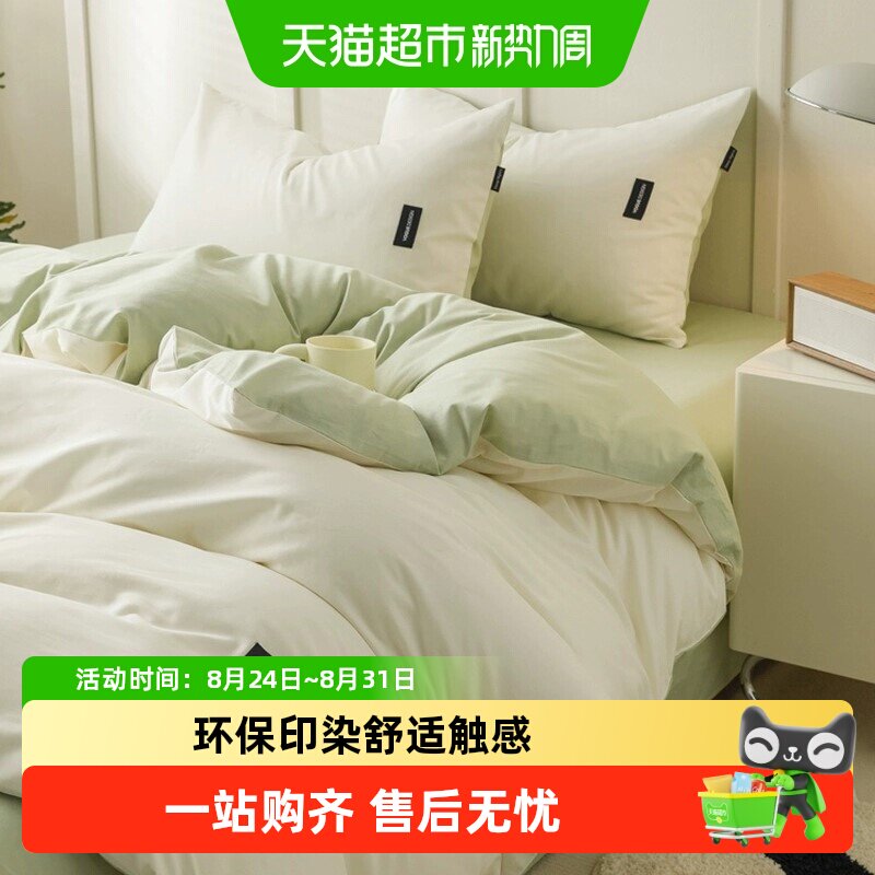 无印良品纯棉四件套吸湿透气图片