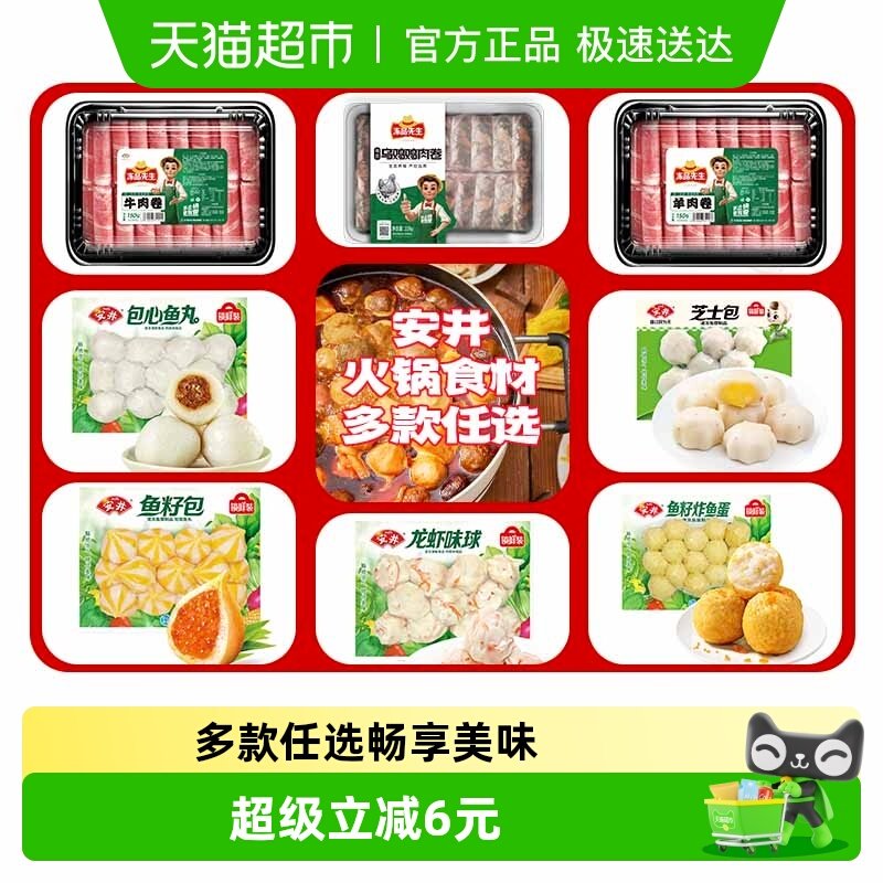 �������ѡ�������ٶ���������㶹������ض���ʳ�������̻��ʳ 8.49Ԫ