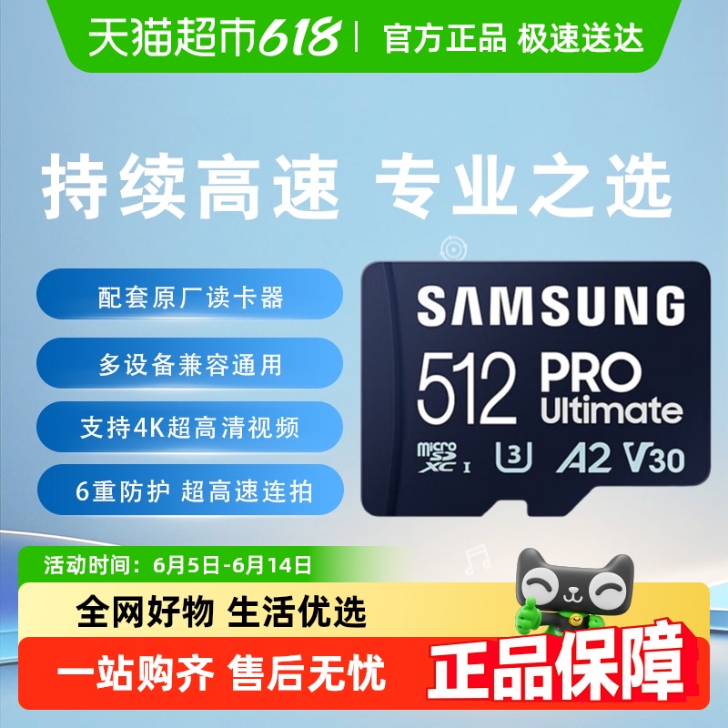 TF(MicroSD)洢PRO4KϷ˻128.5Ԫ