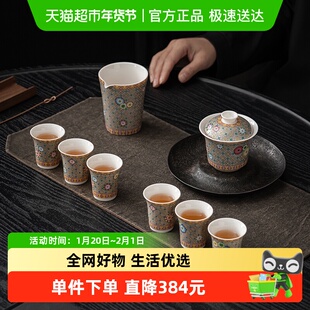 苏氏陶瓷掐丝银功夫茶具套装省级大师郑文强作品三才盖碗礼盒装