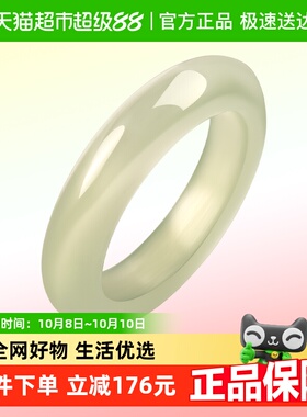 周大福新中式温润浅青和田玉戒指