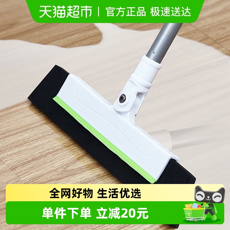 3M思高乐活系列盈巧EVA扫把