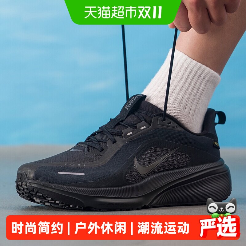 耐克NIKE男鞋AIR ZOOM PEGASUS 42户外运动鞋缓震跑步鞋