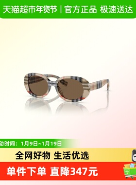 博柏利圆脸简约椭圆脸儿童墨镜