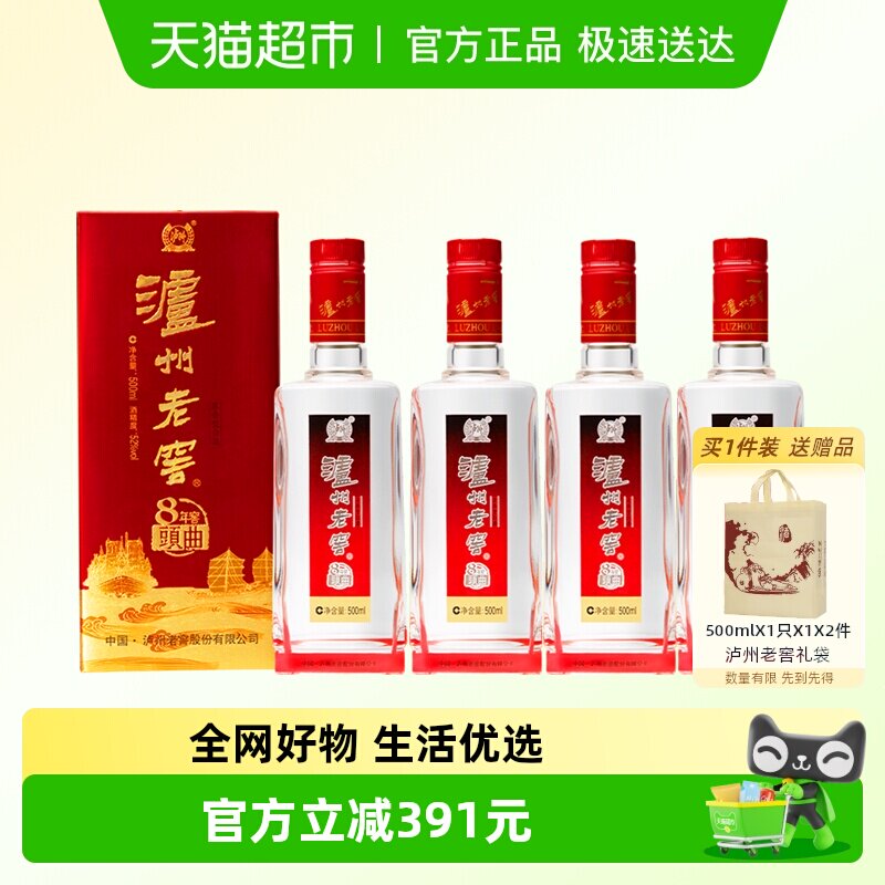 �����ϽѰ����ͷ����֮��52��500ml*4ƿŨ���Ͱ׾� 500ml*4ƿ 344Ԫ