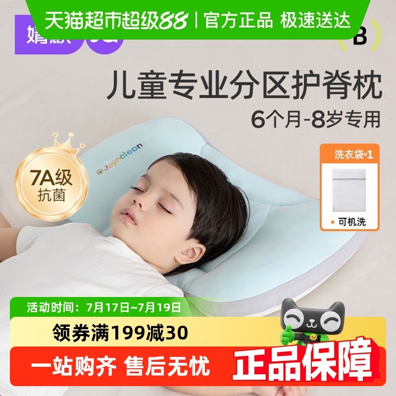 [-̫շ]ͯרӤױ68ͷ170.7Ԫ3(56.9Ԫ/88VIP 95)