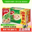 12整箱速食粥送礼佳选 银鹭八宝粥低糖莲子粥360g