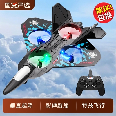 遥控飞机儿童战斗机男孩玩具2025新款小学生小型无人机耐摔飞行器