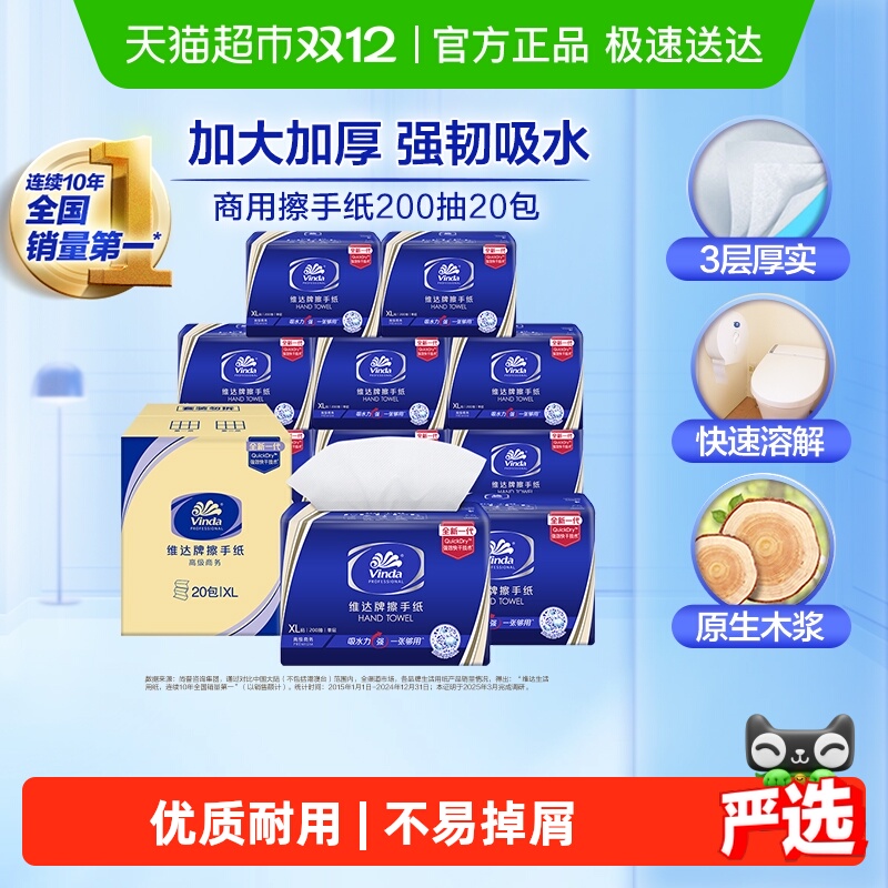 άòֽ200X20Ƶֽװ¾ɽ淢 148Ԫ