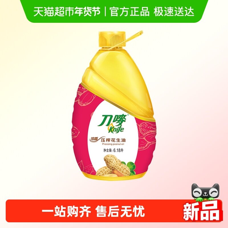 刀唛浓香压榨花生油6.18L物理压榨健康一级食用油,粮油调味/速食/干货/烘焙,花生油,淘宝优惠券,粉丝福利购,淘宝优惠卷