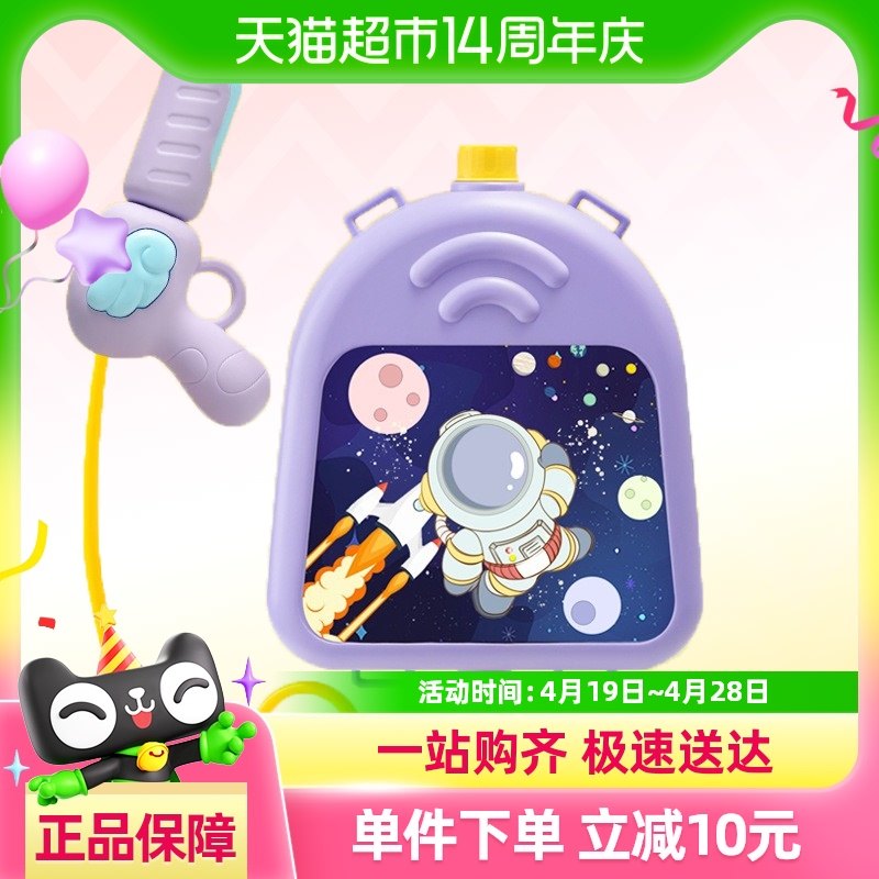 ��ͯˮǹ��߱�����ˮǹ��ˮ��������Ů���ӳ���ʽ������